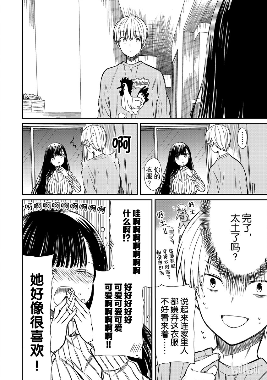9 时尚审美1