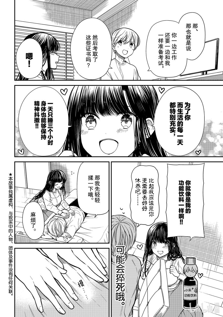 269 身体护理1