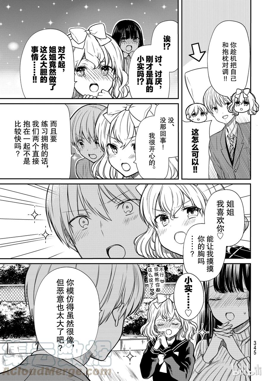115 近身战2