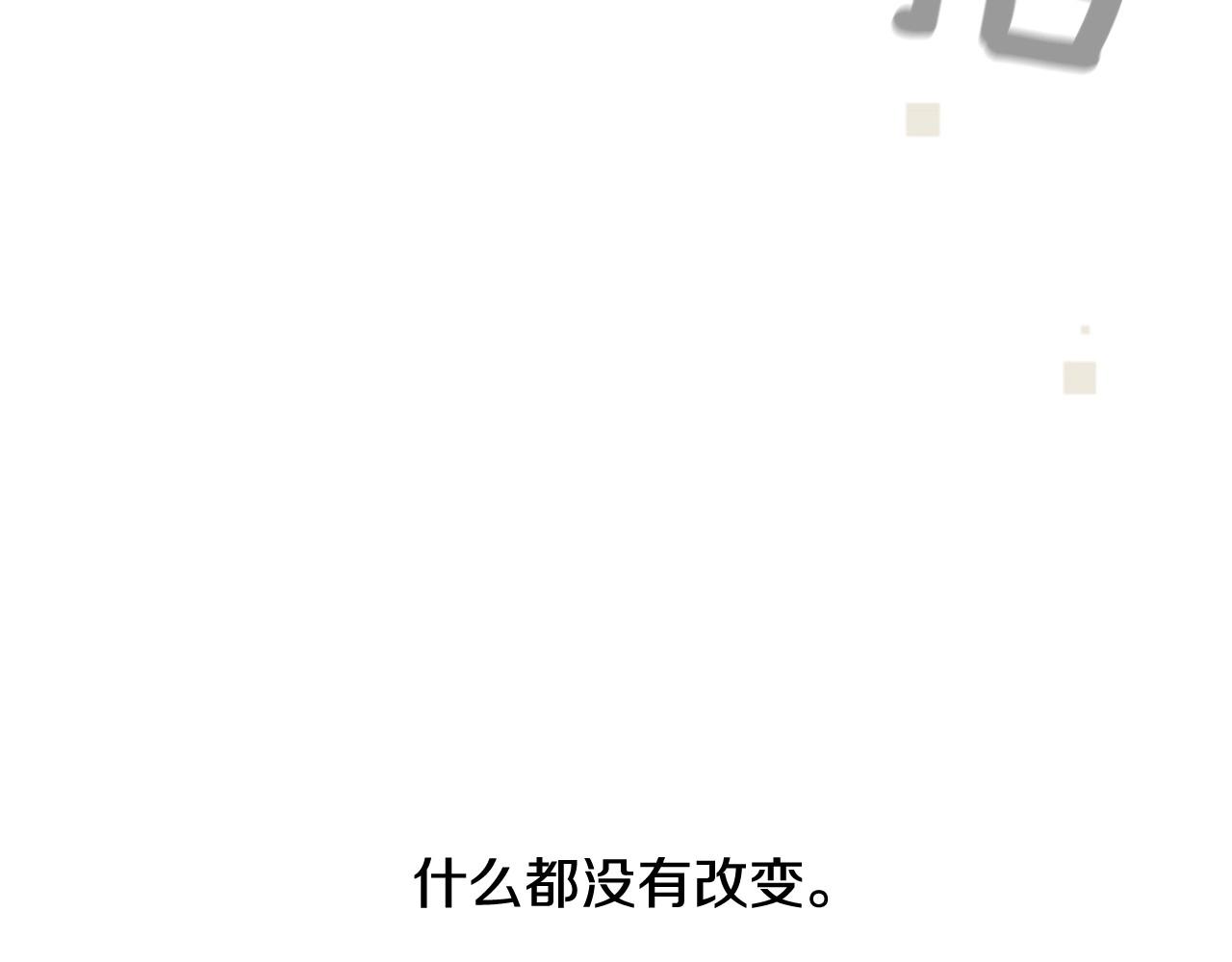 第2季 第7话 平凡的一天3