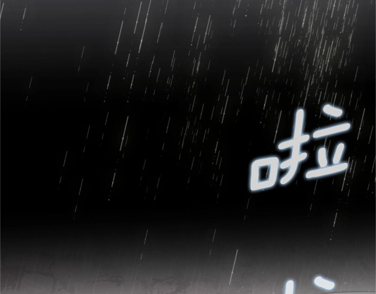 第2季 第11话 另一个瞬间2