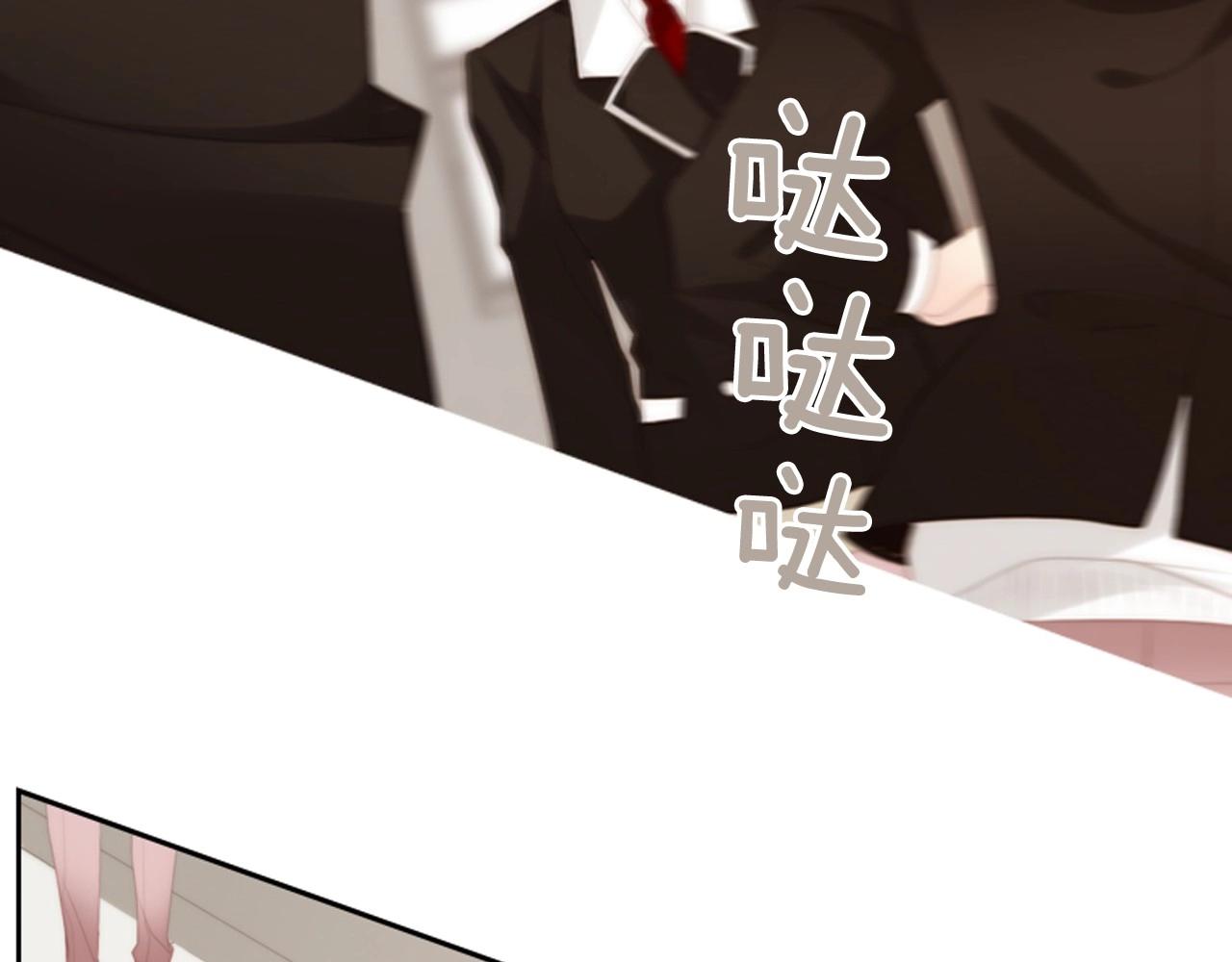 第2季 第22话 陷入爱情4