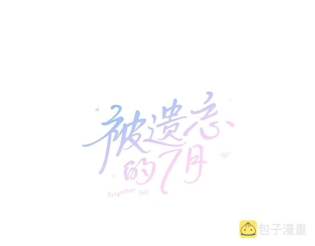 第2季 第22话 陷入爱情0