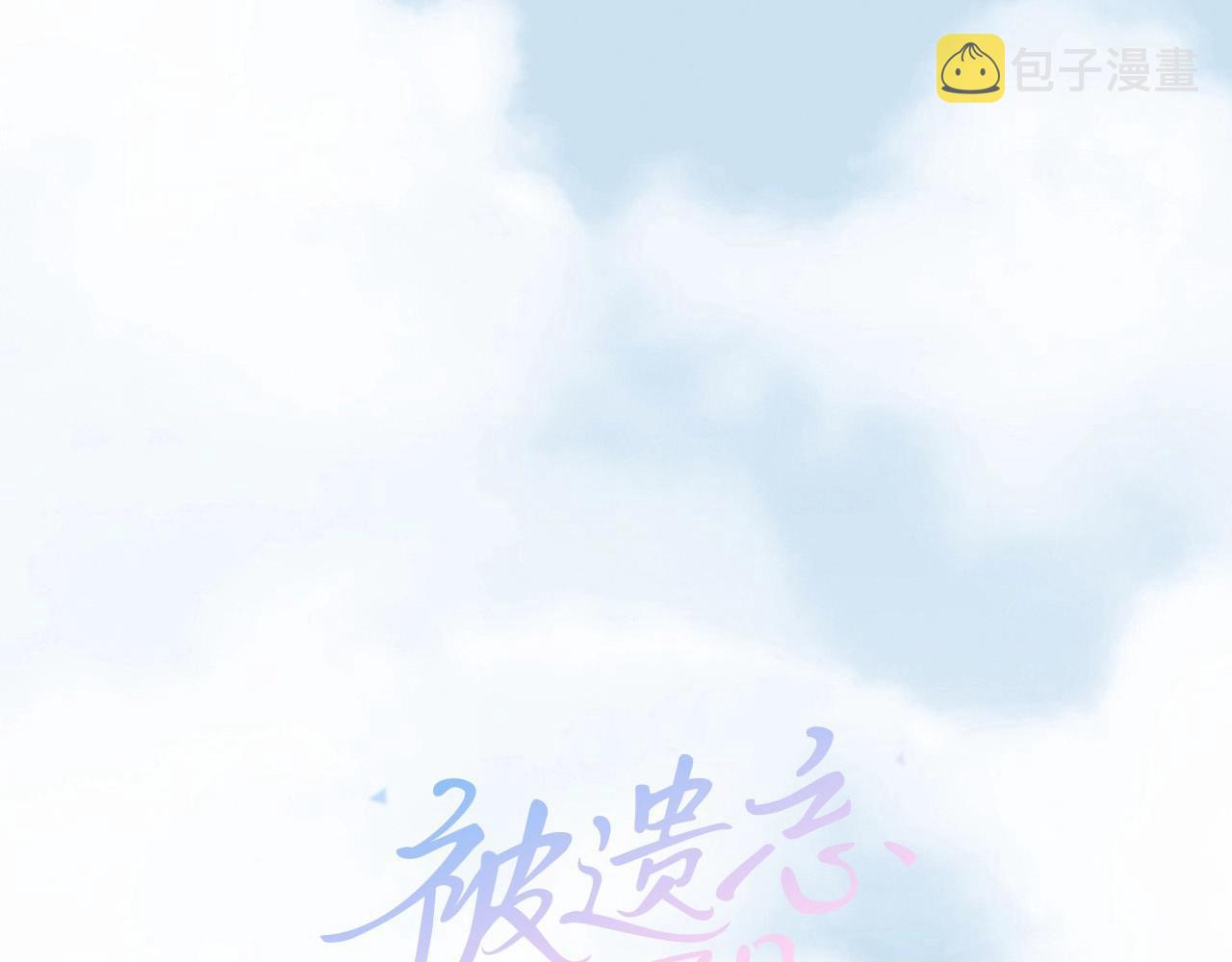 第16话 青春浪漫的第一页1