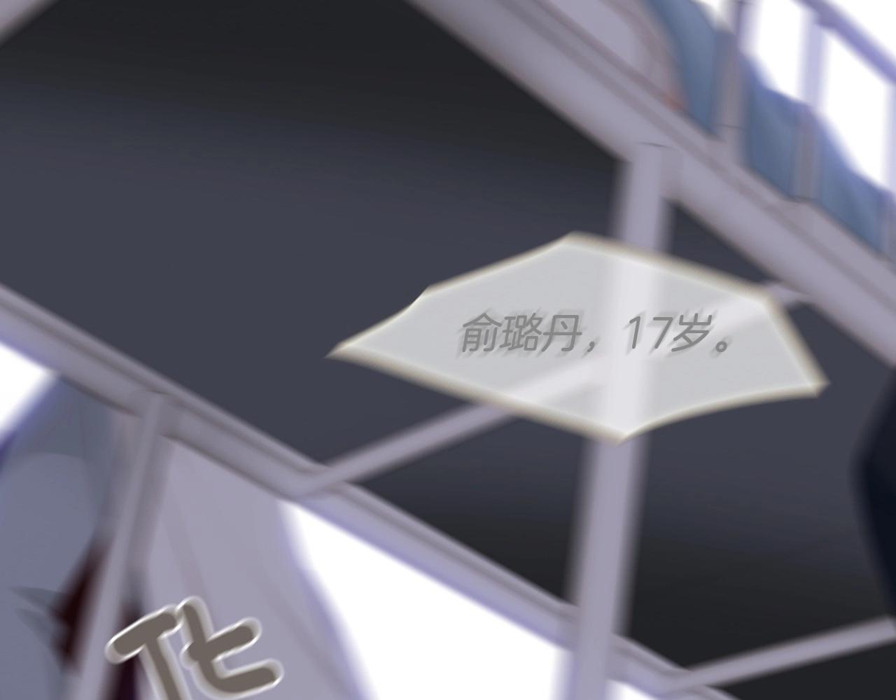 第2季 第17话 移植手术2