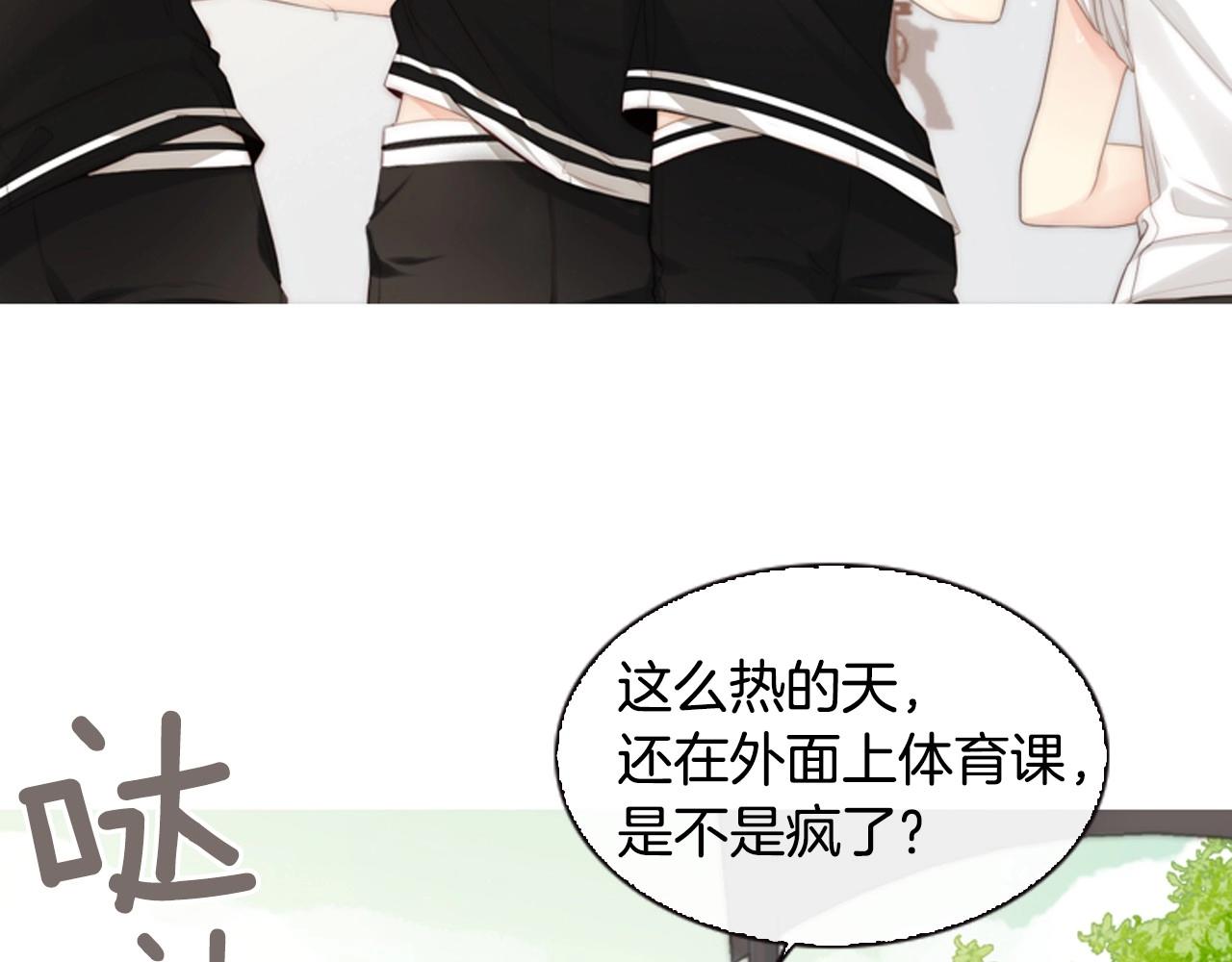 第9话 蝴蝶效应！4