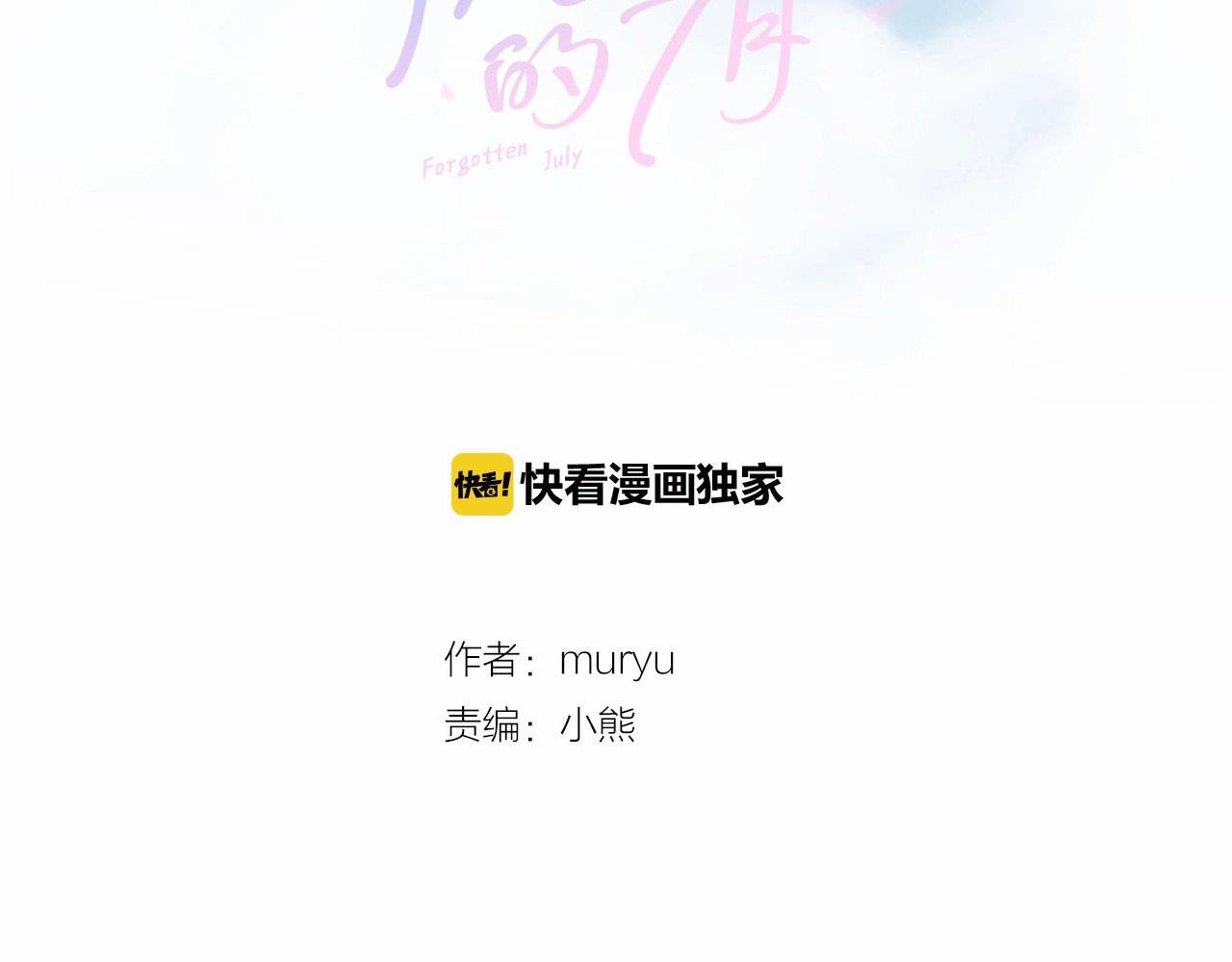 第21话 不想再这样了！2