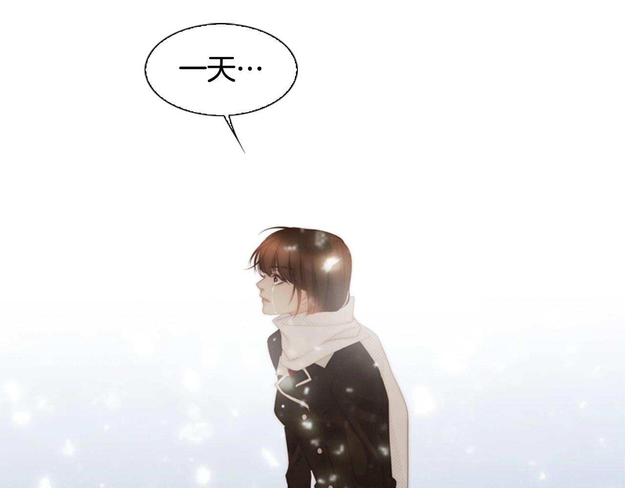 第2季 第24话 存在过的痕迹3