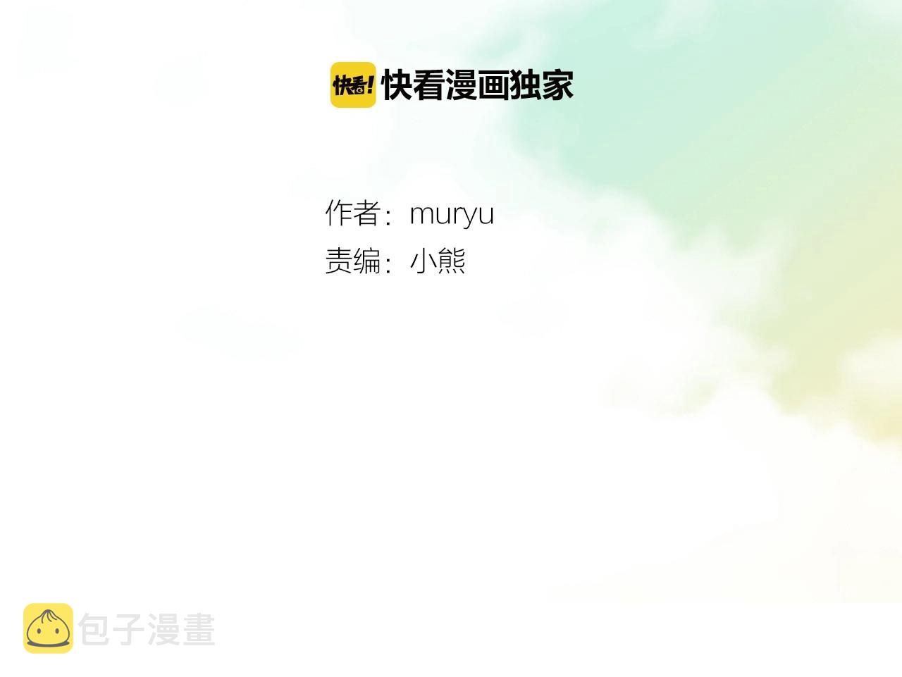 第10话 我们的季节开始了1