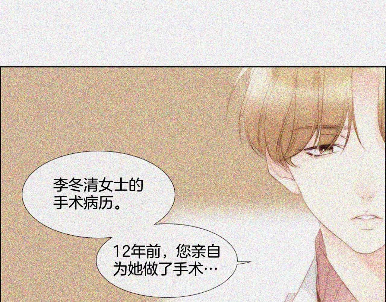 第2季 第28话 记忆间的联系4