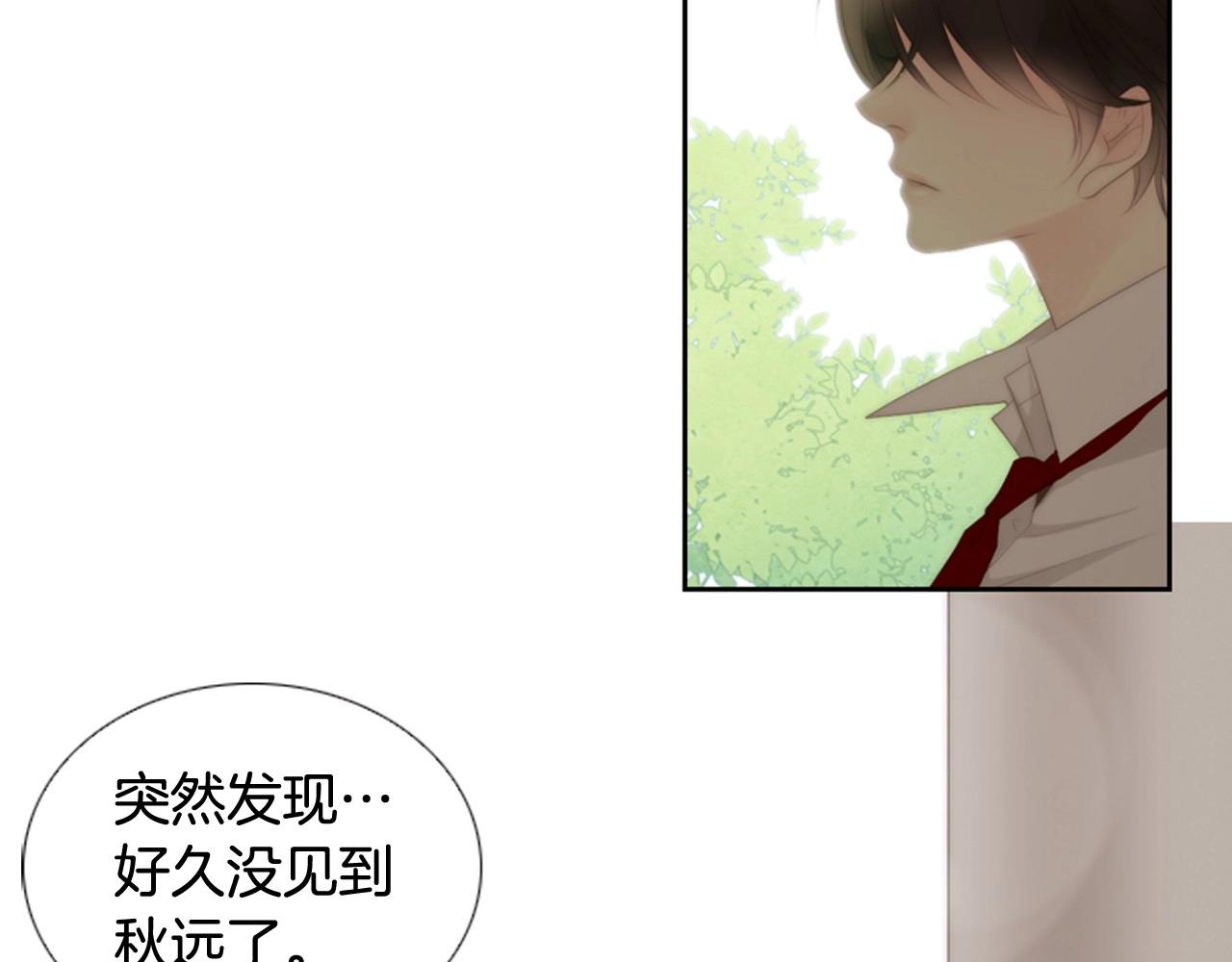 第2季 第18话 千疮百孔的心3