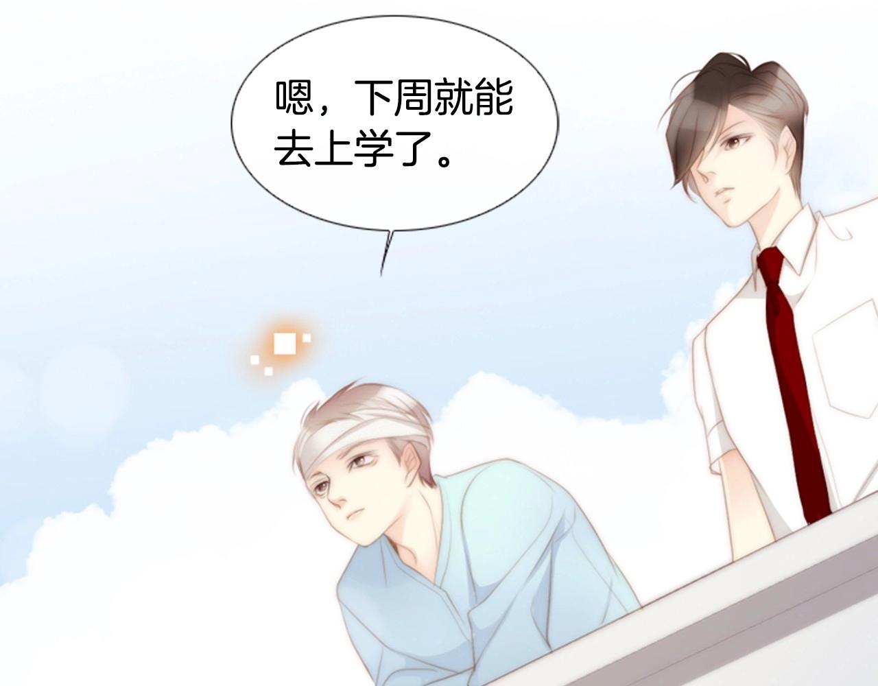 第2季 第10话 注重脸面4