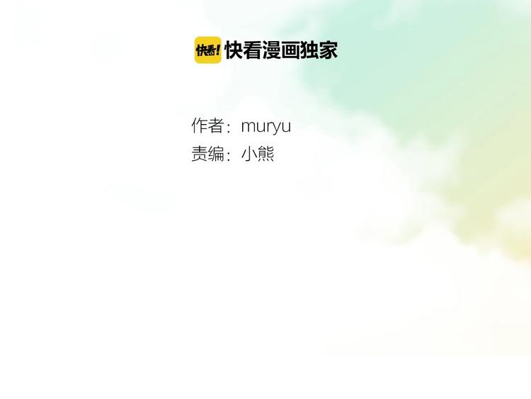 第4话 漫画配角的生存3大法则1