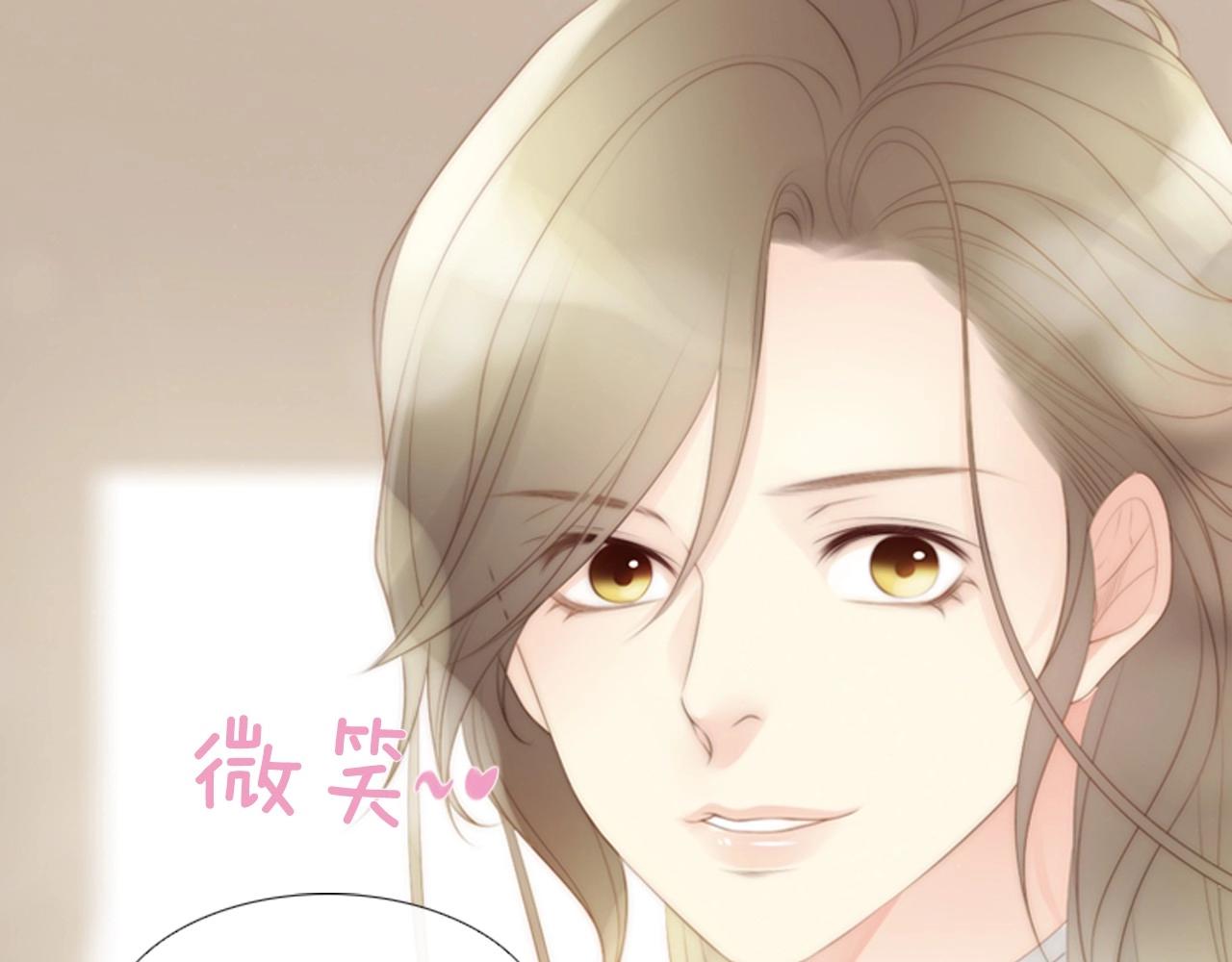 第6话 难道你也喜欢她？2