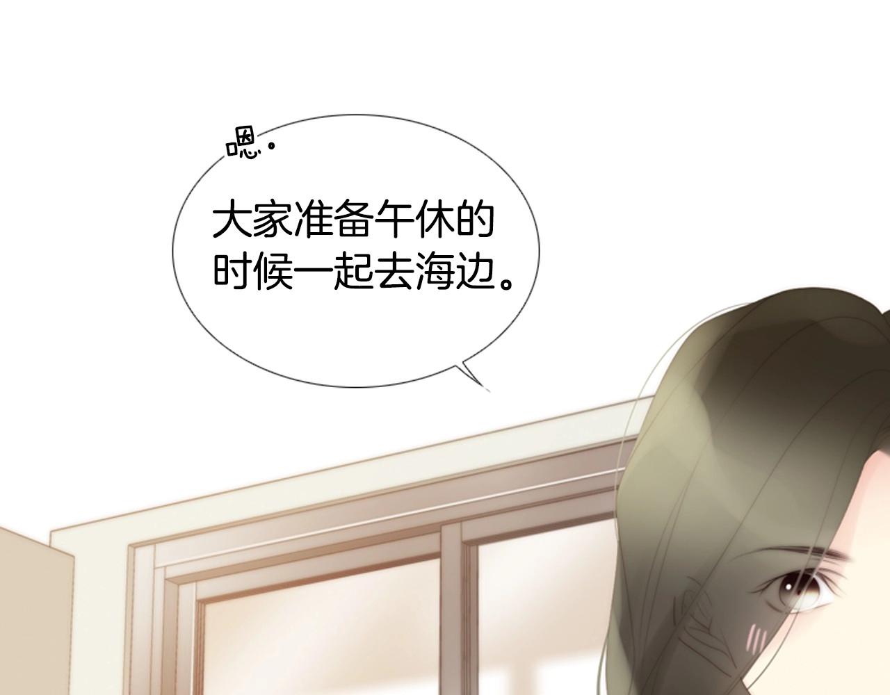 第2季 第16话 落泪的一天4