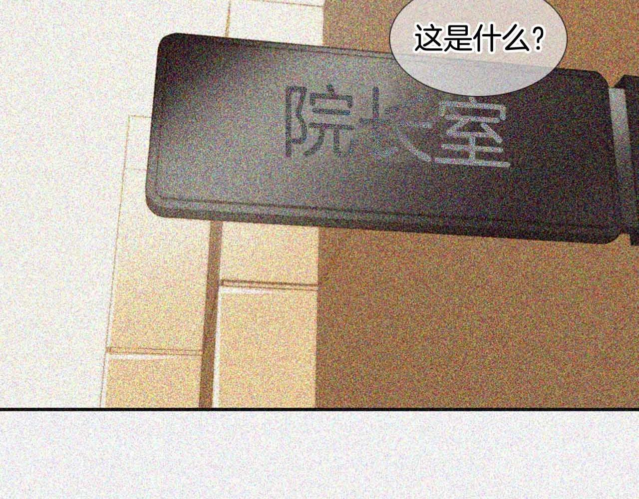 第2季 第28话 记忆间的联系3