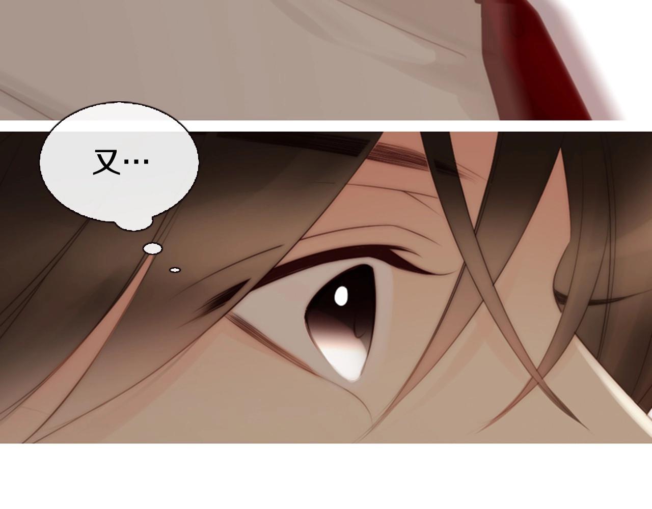 第17话 无法逃离的噩梦2