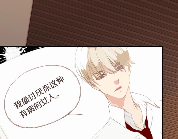 第4话 漫画配角的生存3大法则2