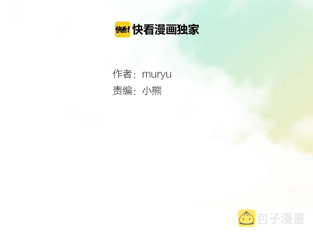 第一季完结 星空世界1