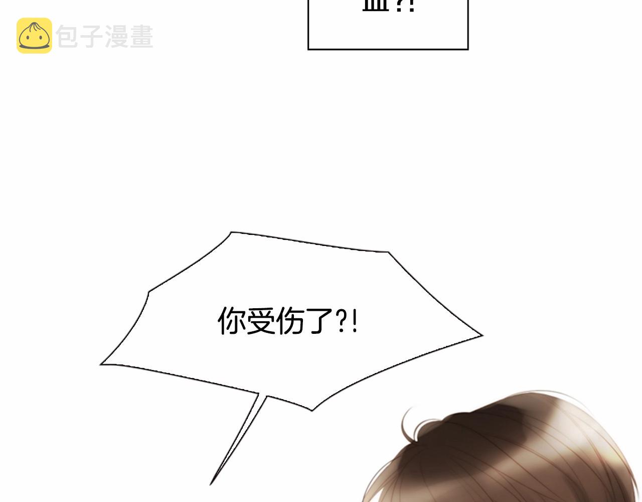 第12话 你会一直忘记我吗4