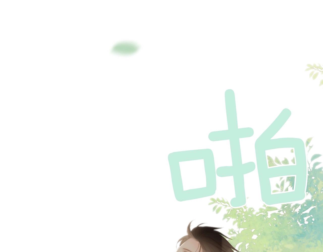 第2季 第19话 山间的回忆4