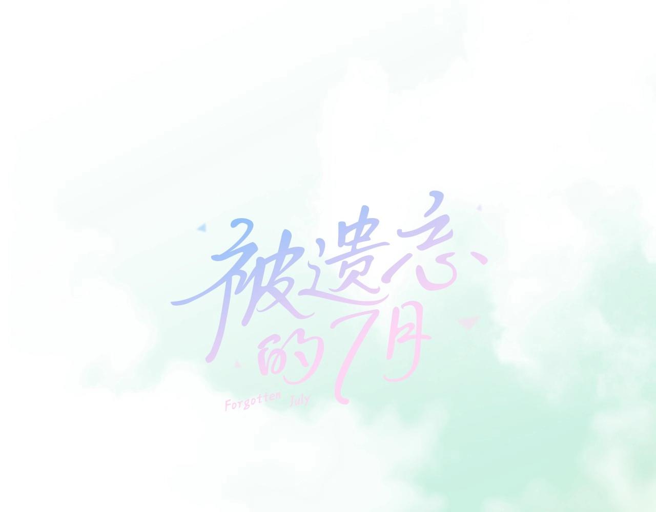 第14话 心愿会实现吗？0