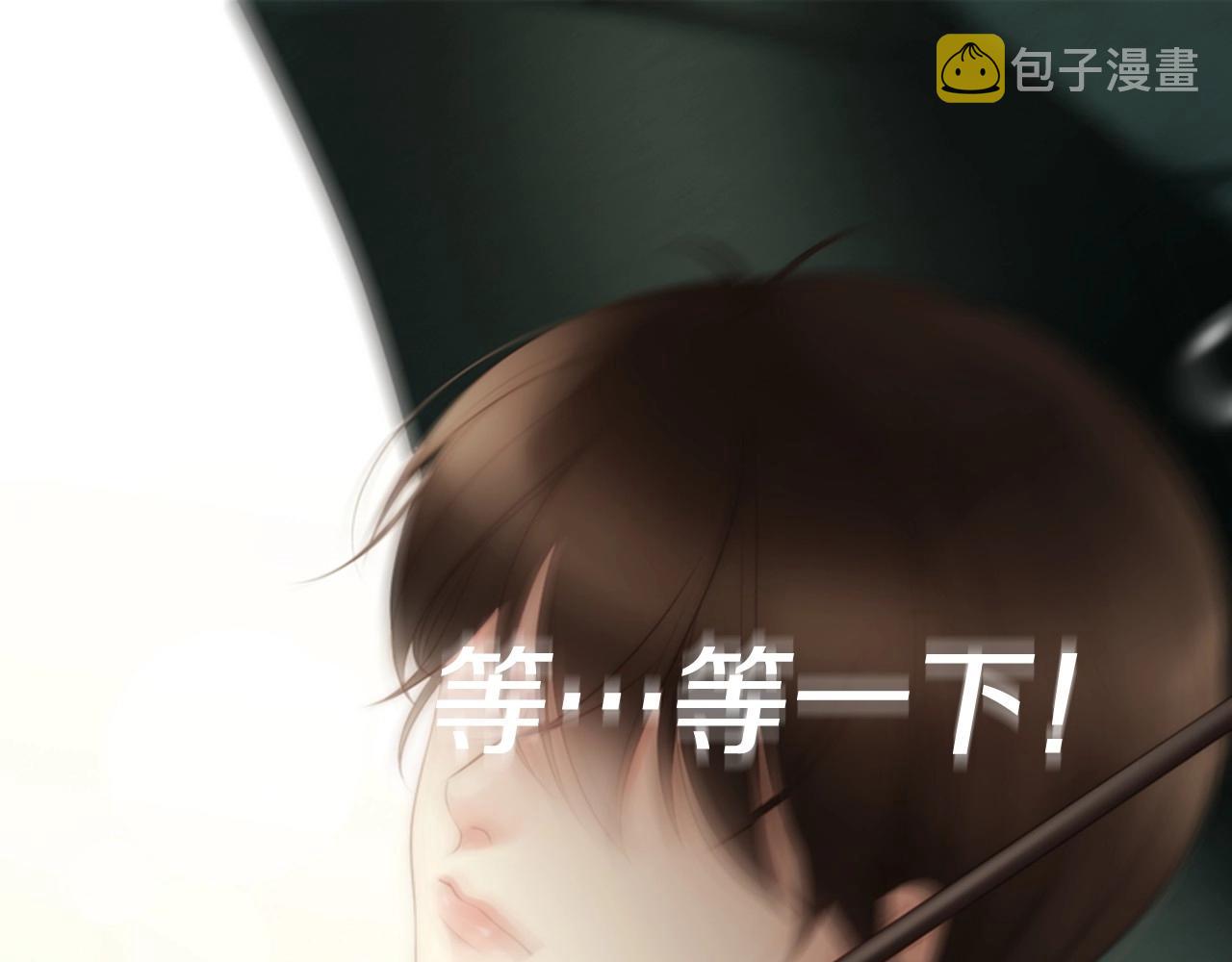 第10话 我们的季节开始了2