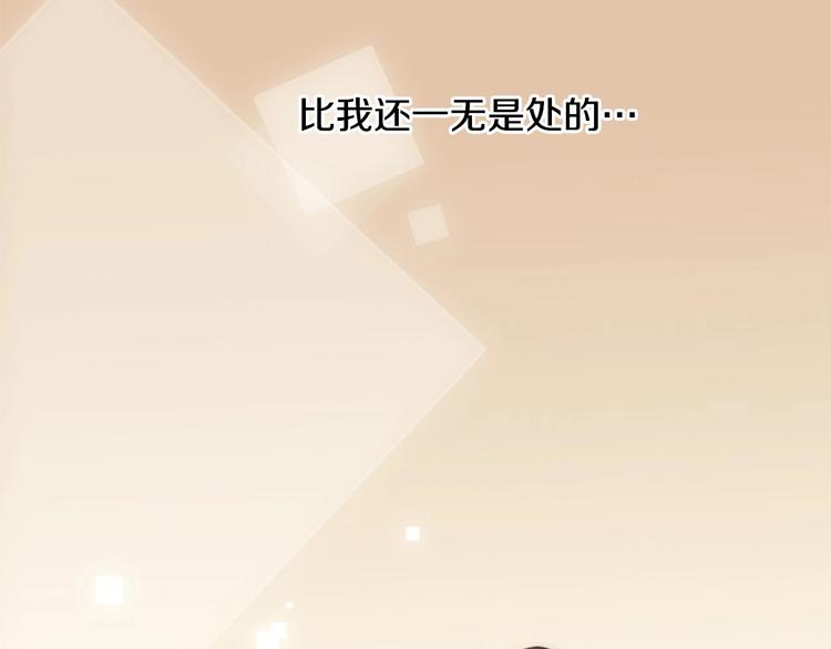 第1话 幻觉预知出现实4