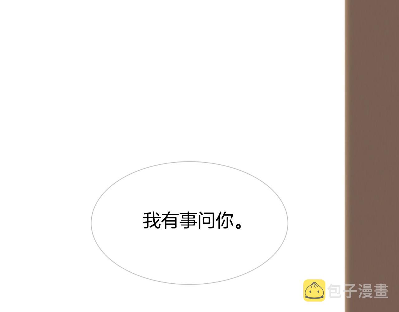 第2季 第13话 身上的秘密4