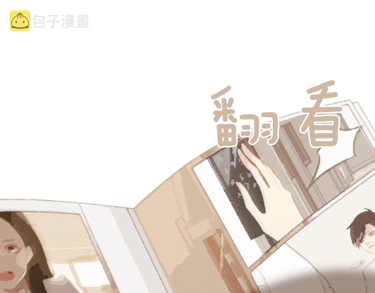 第8话 谢谢你的温暖3