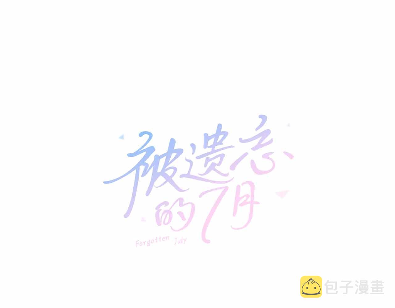 第2季 第27话 设计的陷阱0