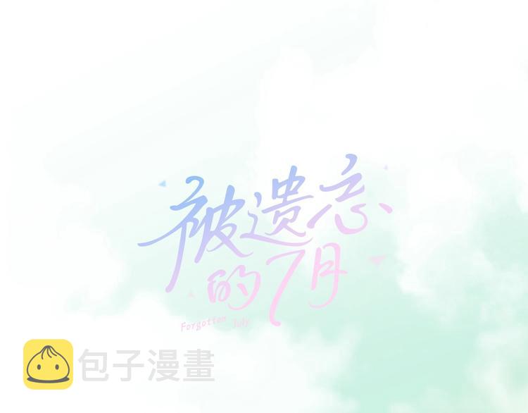 第3话 平时世界的“秘密”？0