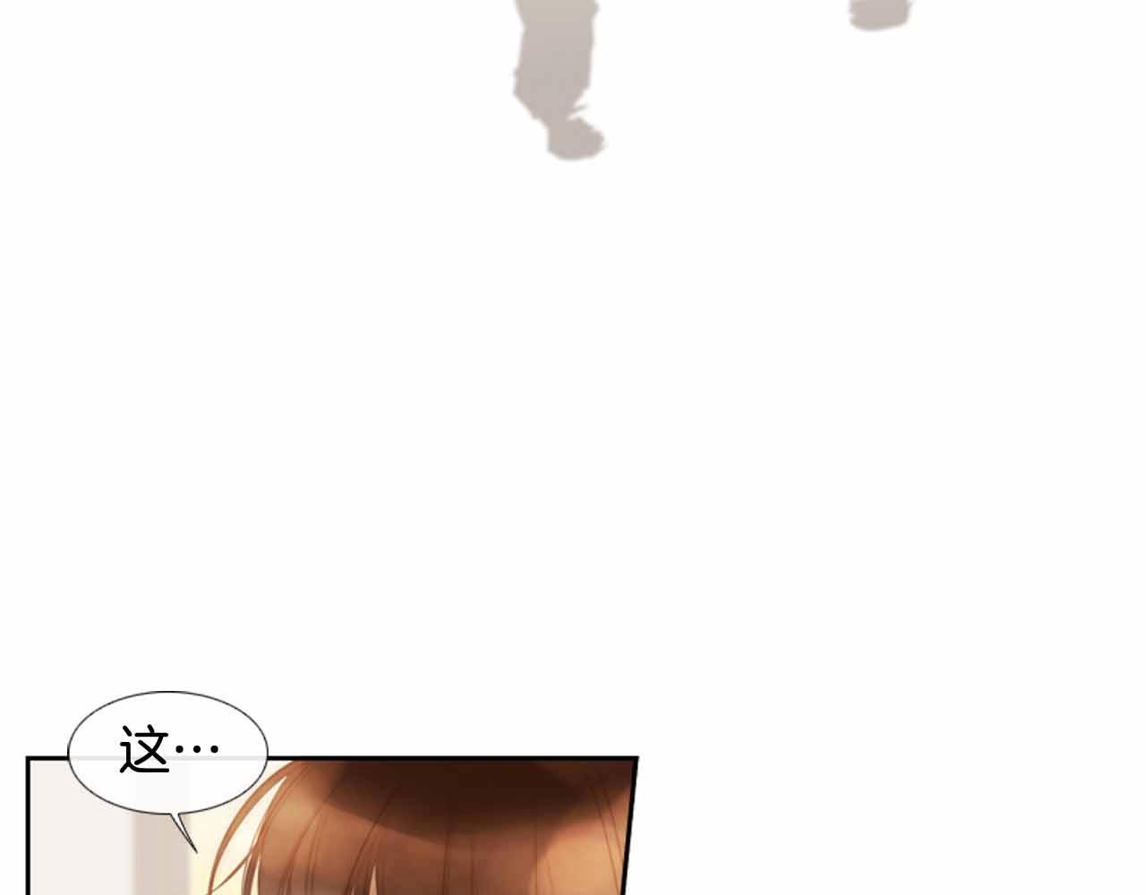 第2季 第27话 设计的陷阱4