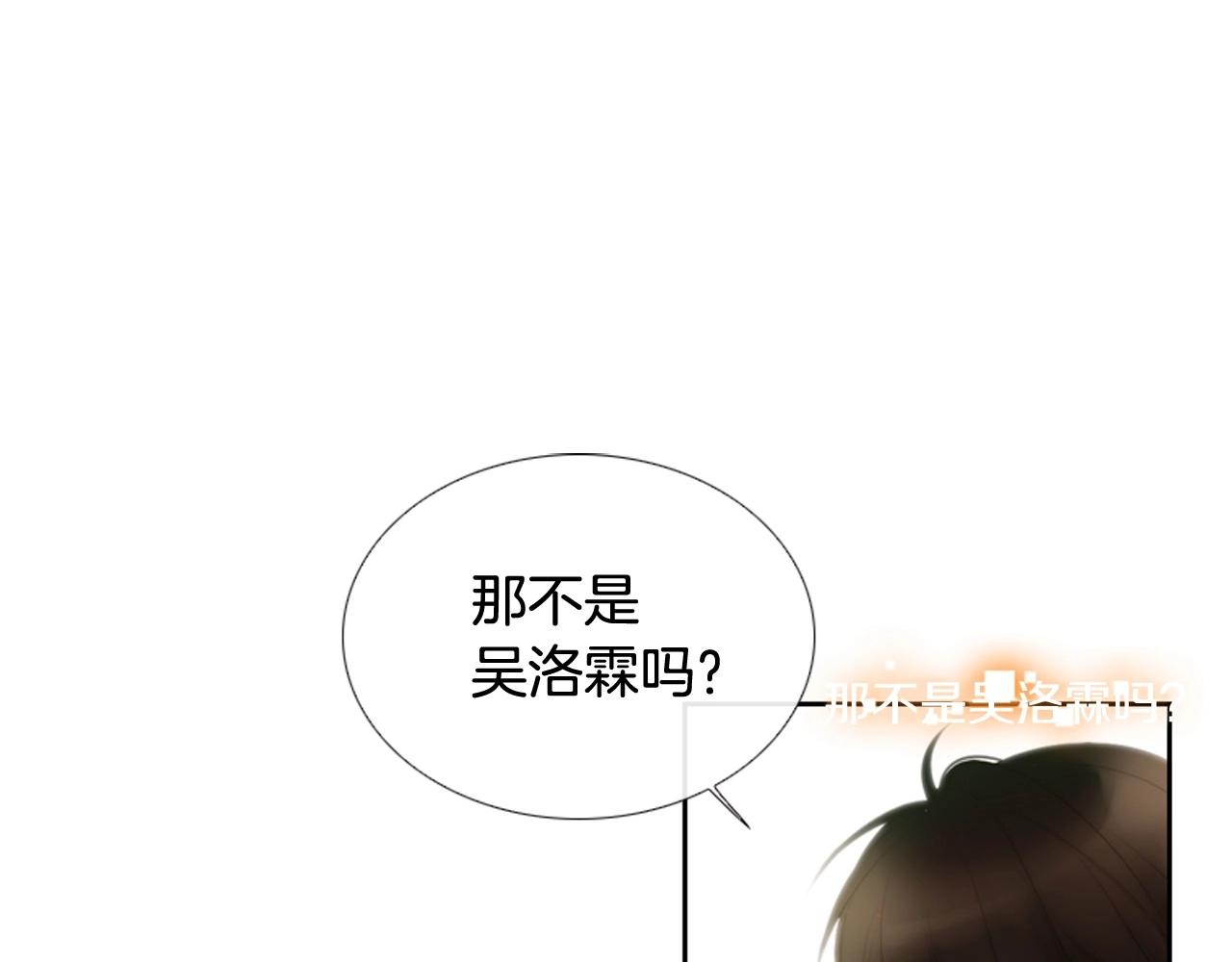 第2季 第18话 千疮百孔的心2