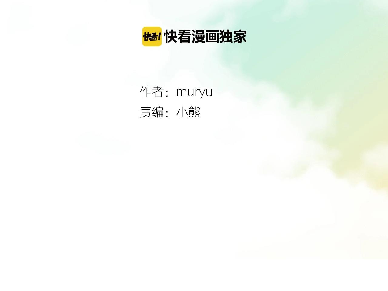 第9话 蝴蝶效应！1