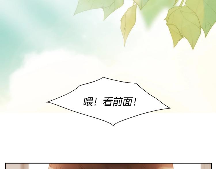 第2话 校园A4男帅气登场3