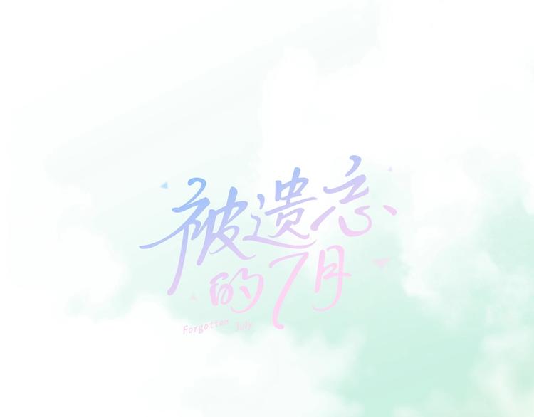 第5话 活下来已经是奇迹0