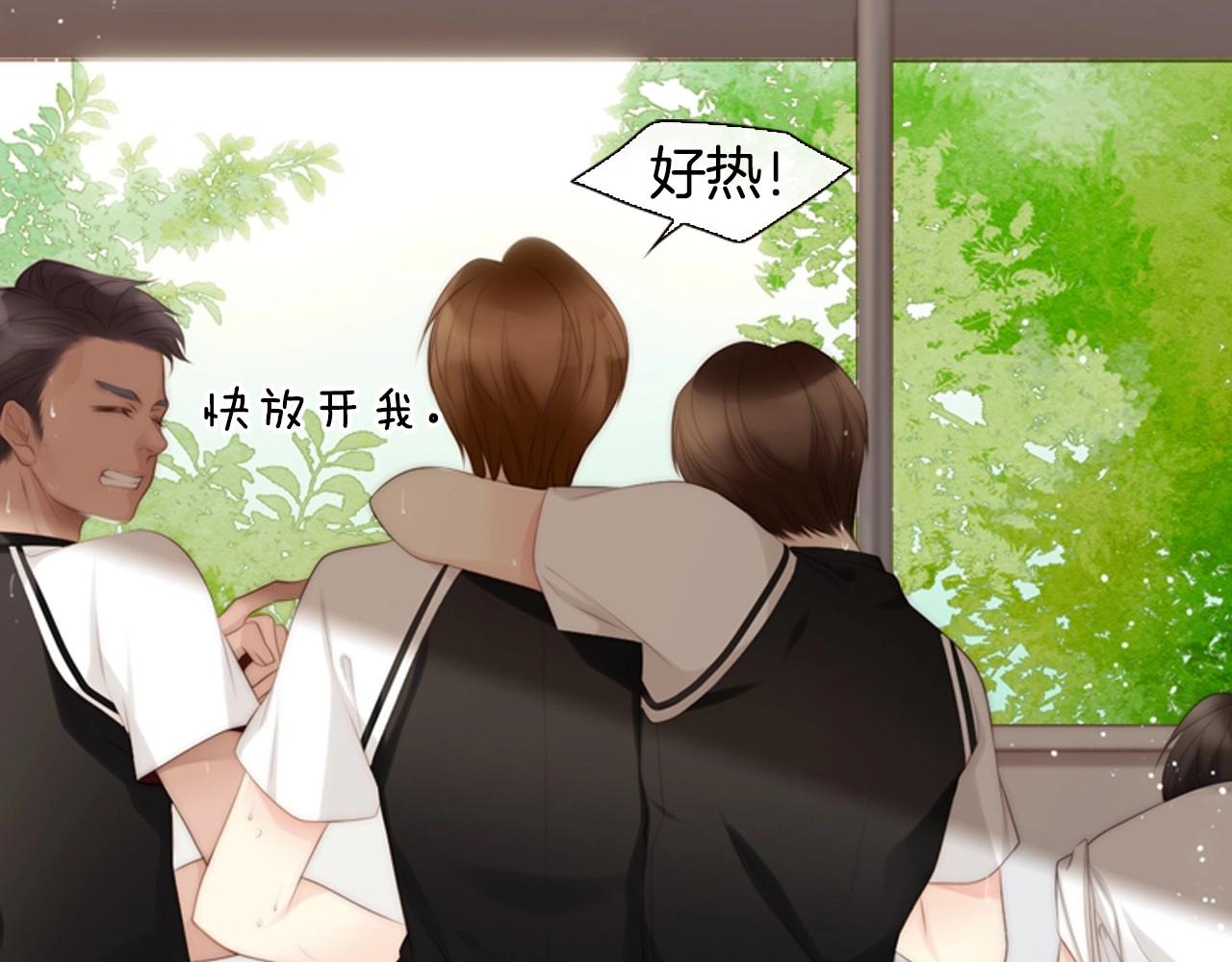 第9话 蝴蝶效应！3