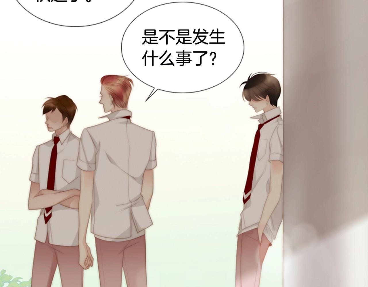 第2季 第18话 千疮百孔的心4