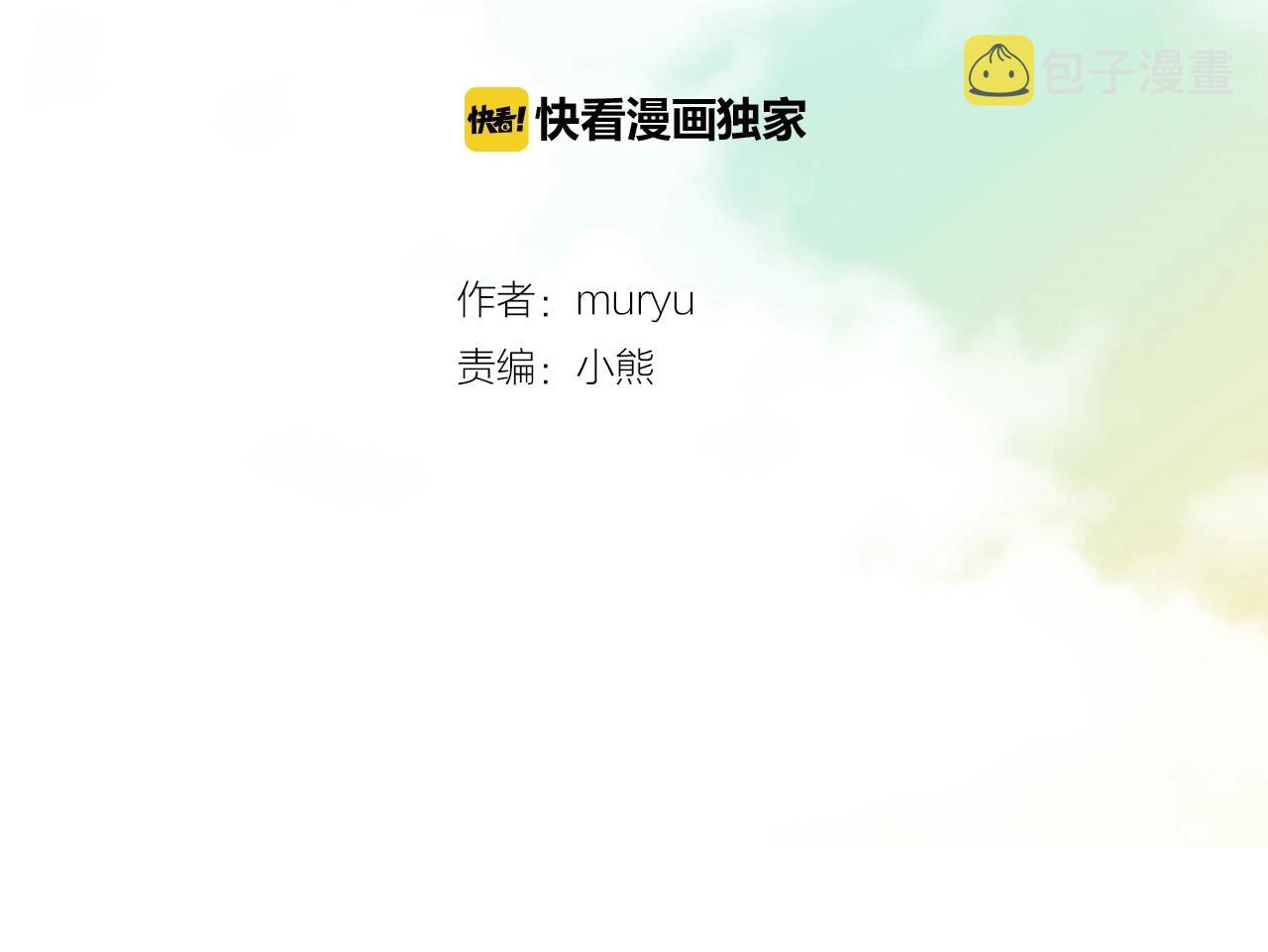 第6话 难道你也喜欢她？1