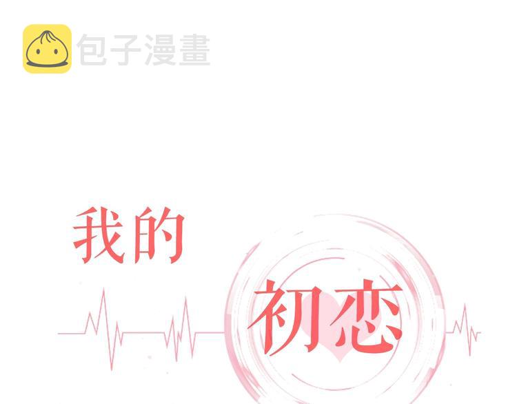 序章 配角也需要拥有姓名！0