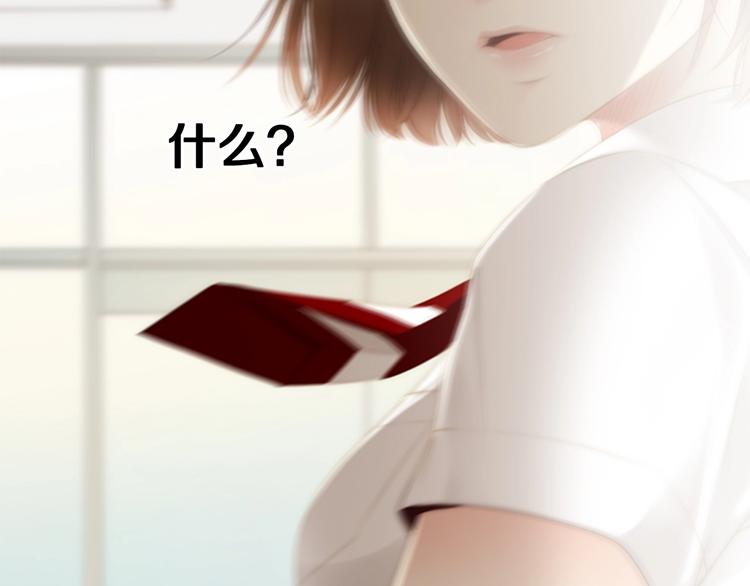 第3话 平时世界的“秘密”？4