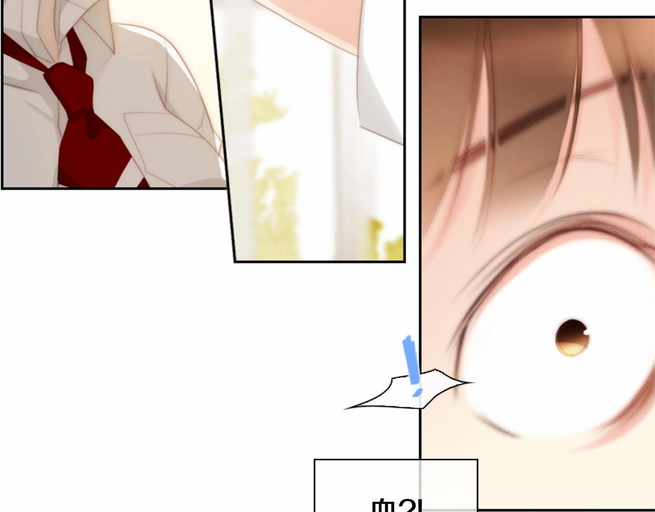 第12话 你会一直忘记我吗3