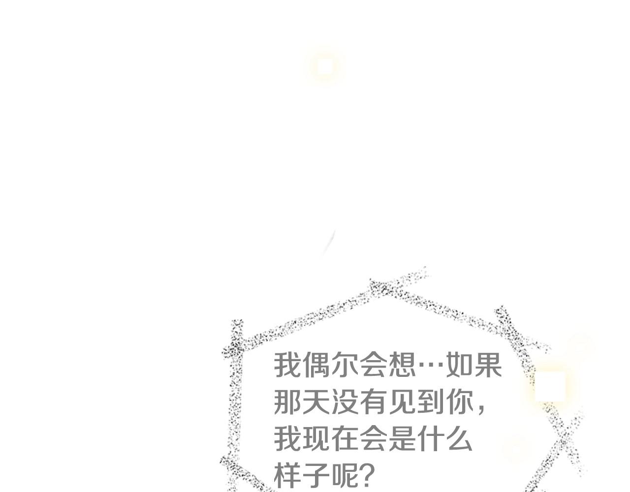 第2季 第2话 真实的瞬间4