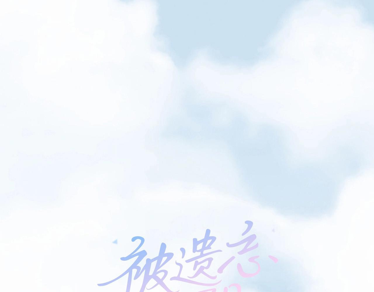 第2季 第3话 真真假假1