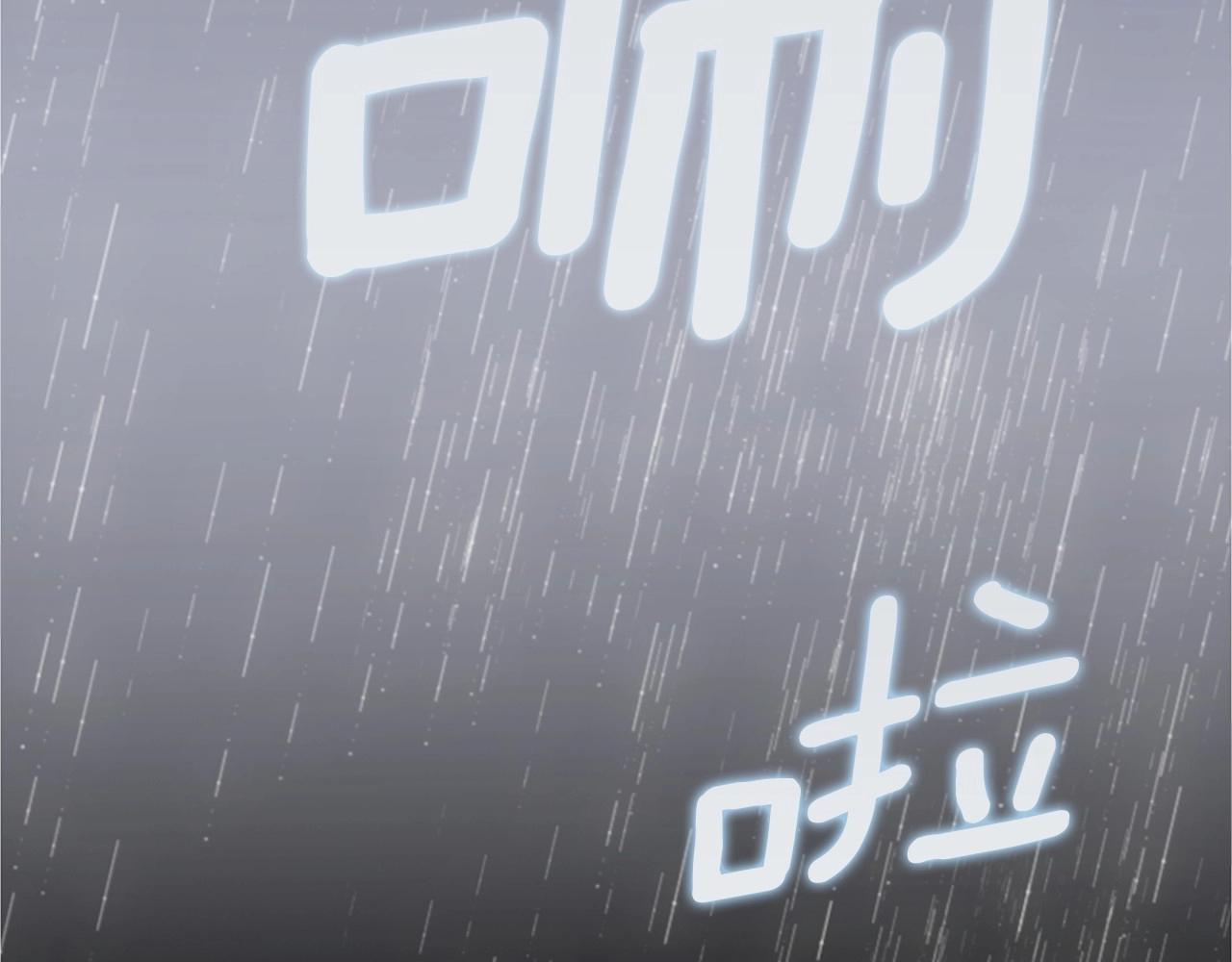 第2季 第11话 另一个瞬间1