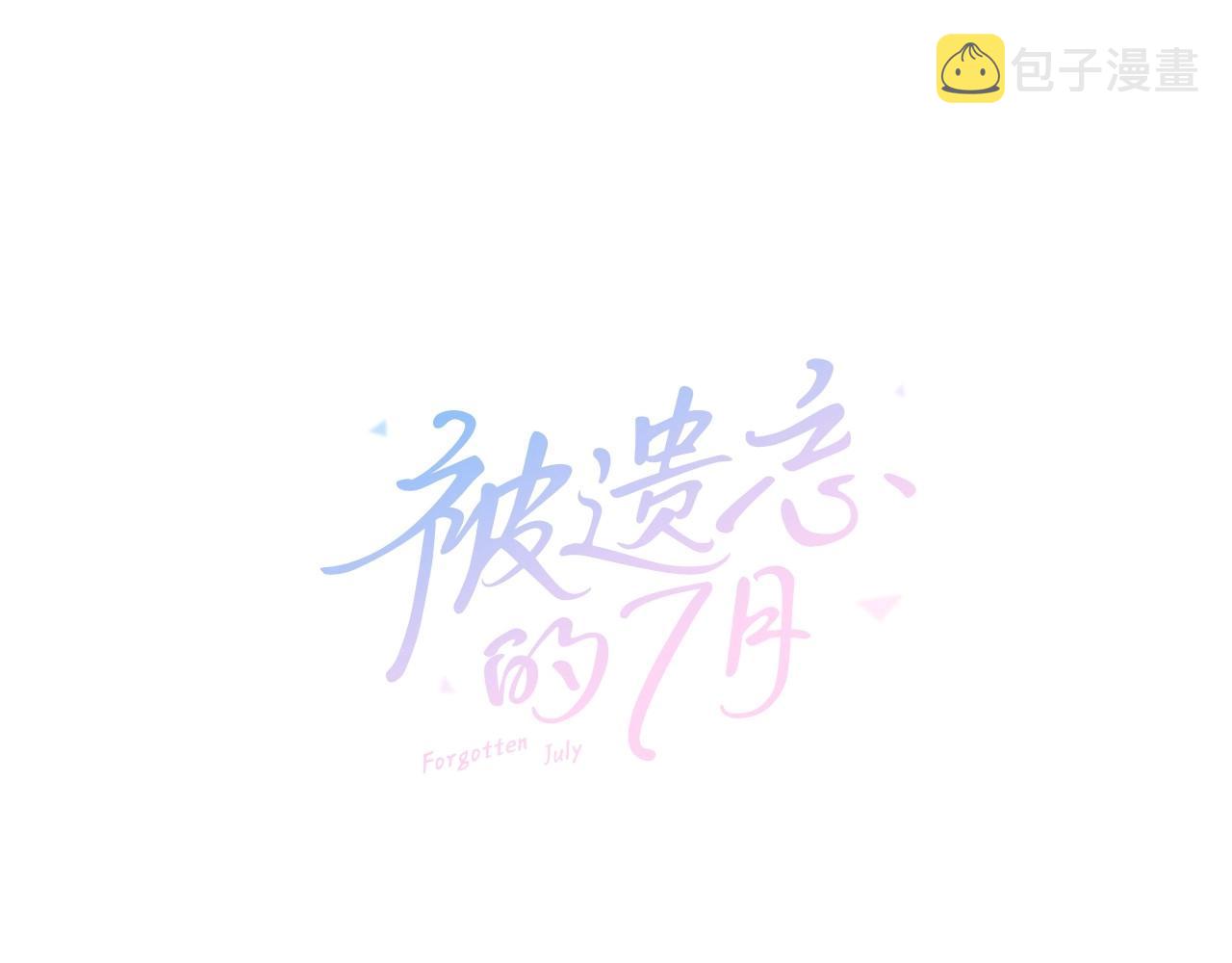 第2季 第15话 粉红唇彩0