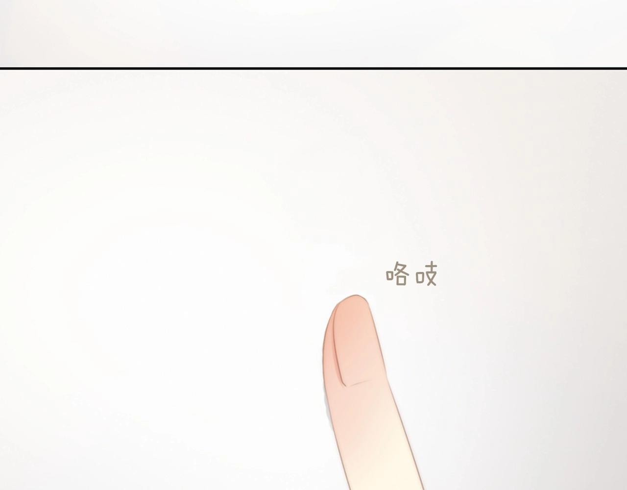 第一季完结 星空世界4