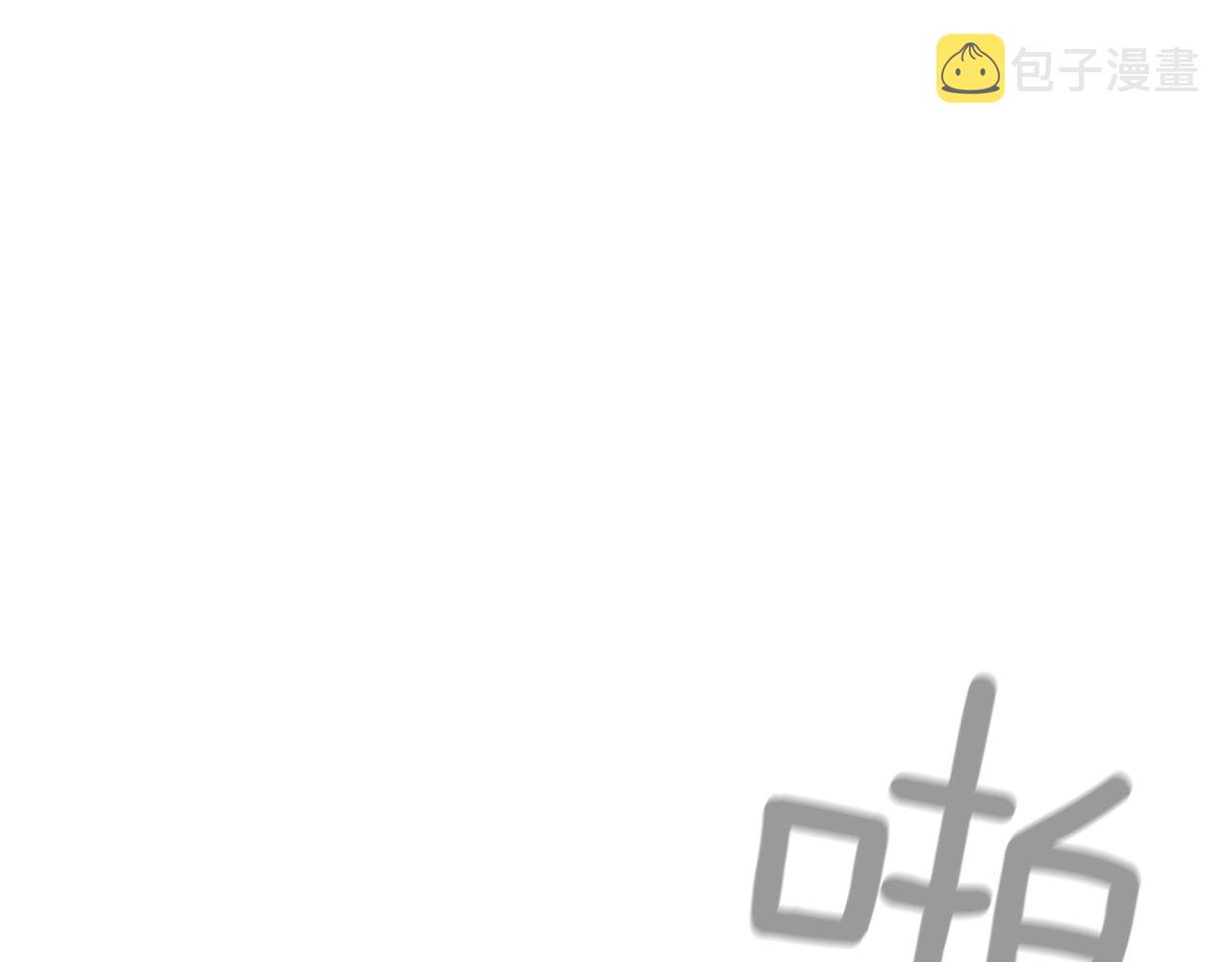 第2季 第7话 平凡的一天2