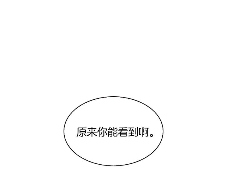 第3话 平时世界的“秘密”？2